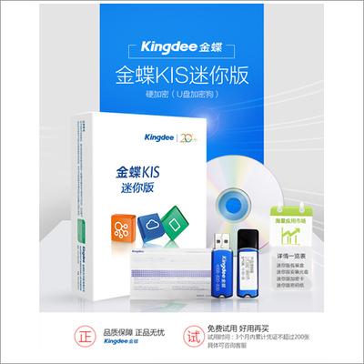 扎根深圳 精準對接企業需求的財務管理軟件開發服務商——贏方科技
