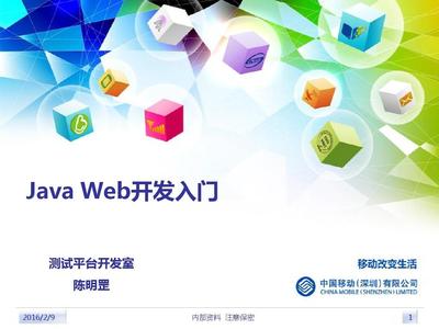 軟件開發(fā)與項(xiàng)目管理 深圳ChenMg的實(shí)踐之道